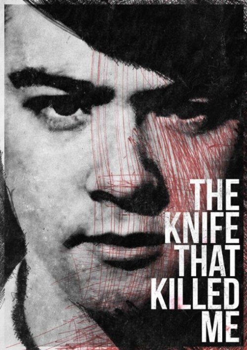 Нож, который убил меня