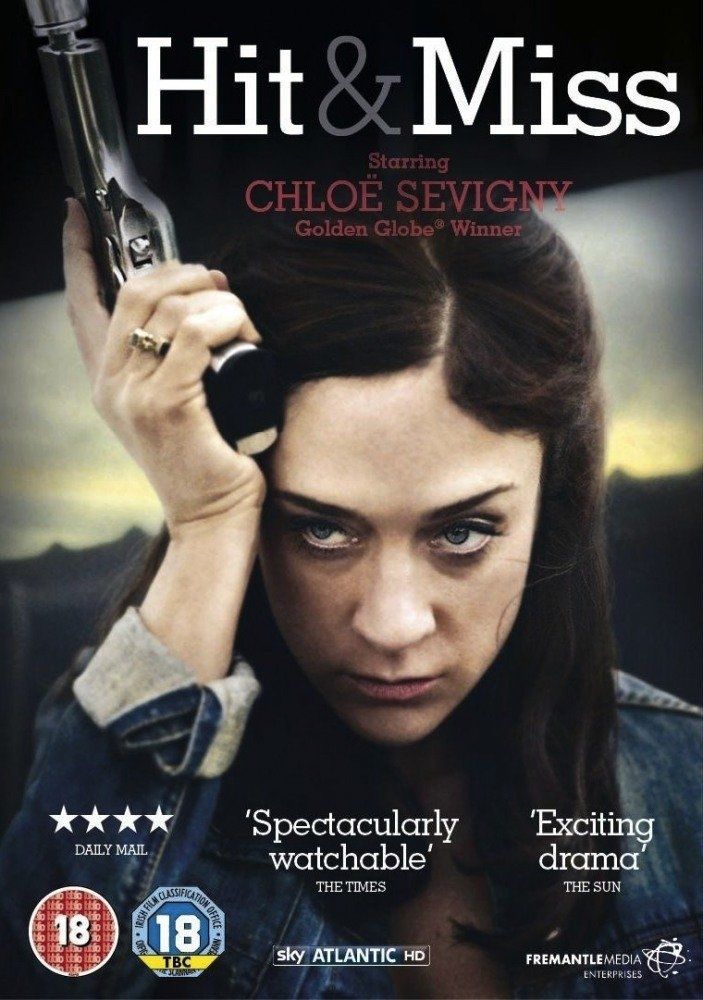 Распутье (сериал)