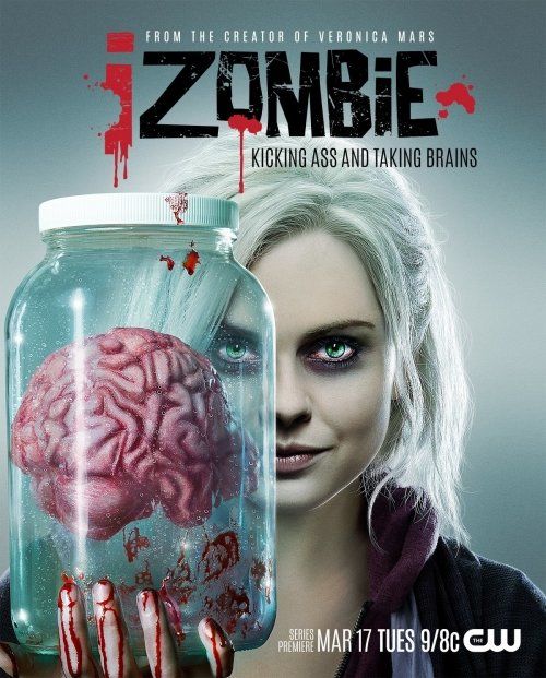 Я – зомби (сериал 2015 – ...)