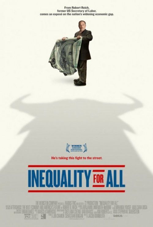 Неравенство для всех