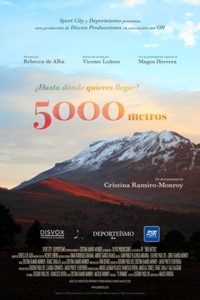 5000 метров