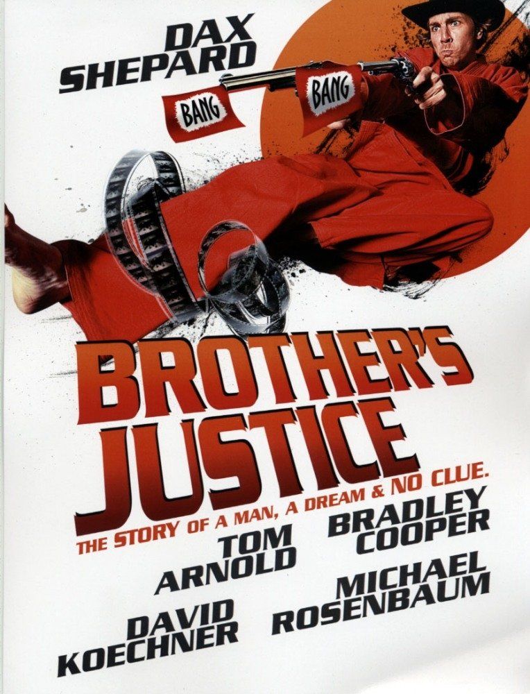 Братская справедливость