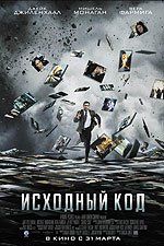 Исходный код