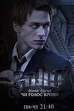 Сплит (сериал)