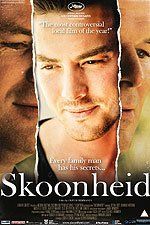 Опасность красоты