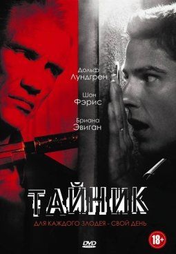 Хранилище Хранилище