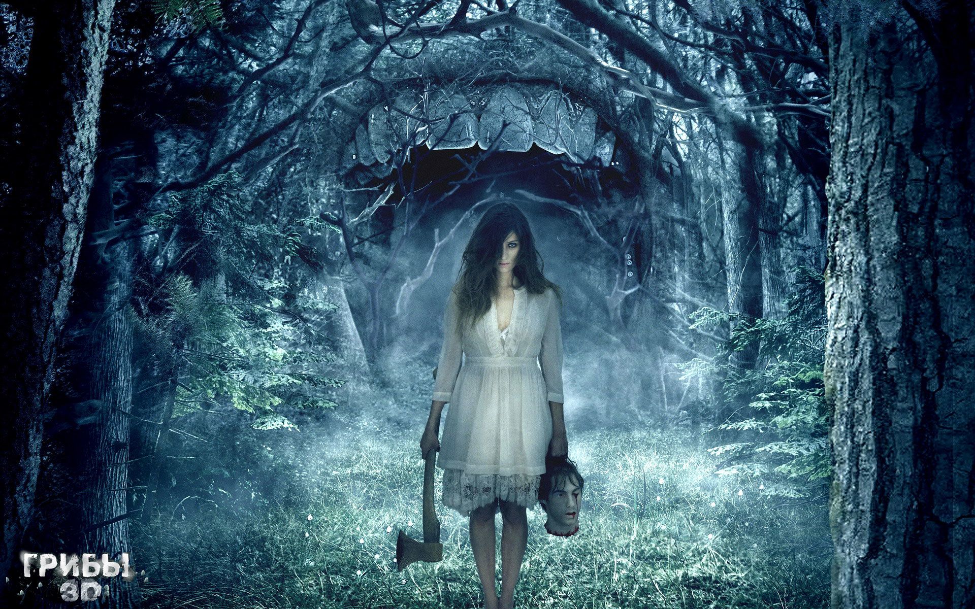 Ужасы новинки призраки. Призрак девушки в лесу. Лес призраков. Лесной призрак.