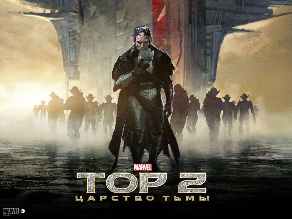Тор 2: Царство тьмы обои для рабочего стола