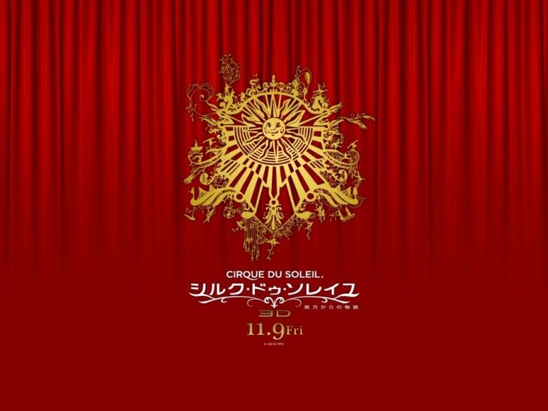 Cirque du Soleil: Сказочный мир в 3D обои для рабочего стола