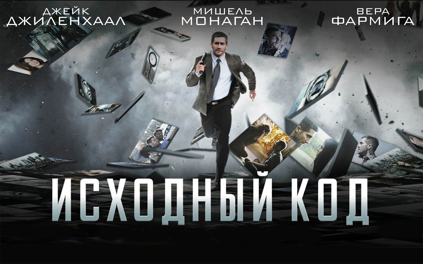 Исходный код обои для рабочего стола