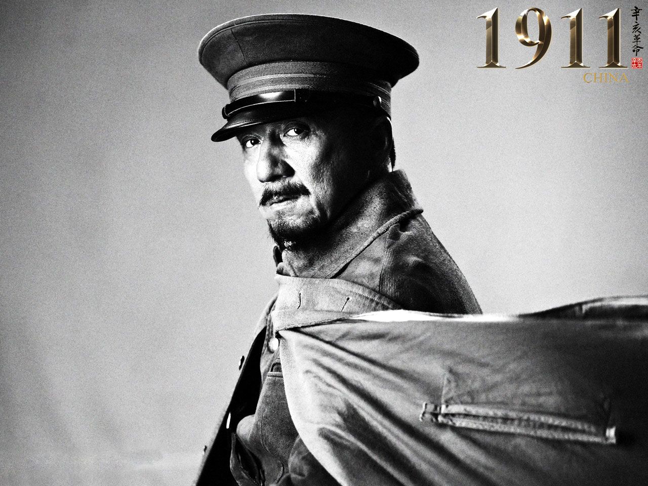 Последняя империя. Падение последней империи фильм 2011. 1911 Фильм. 1911 Джеки Чан. Джеки Чан падение последней империи.