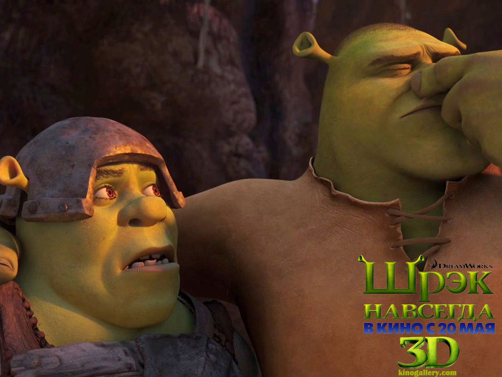 Shrek Forever After. 