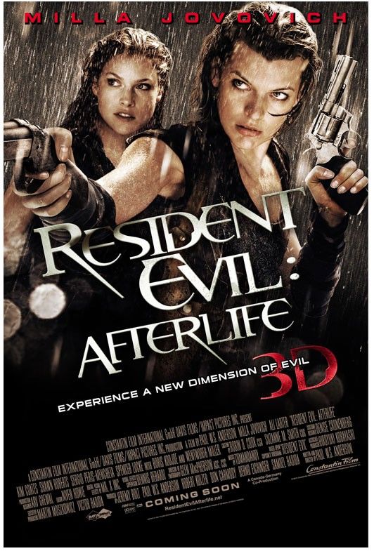 Обитель зла 4: Жизнь после смерти 3D