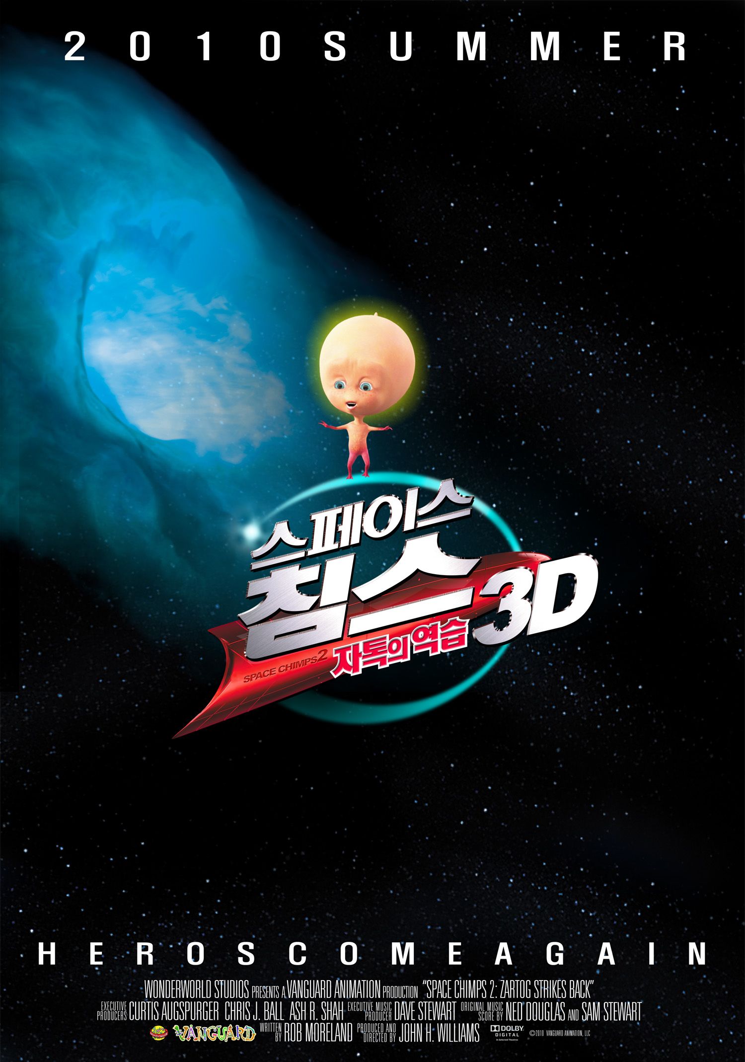 Мартышки в космосе: Ответный удар 3D