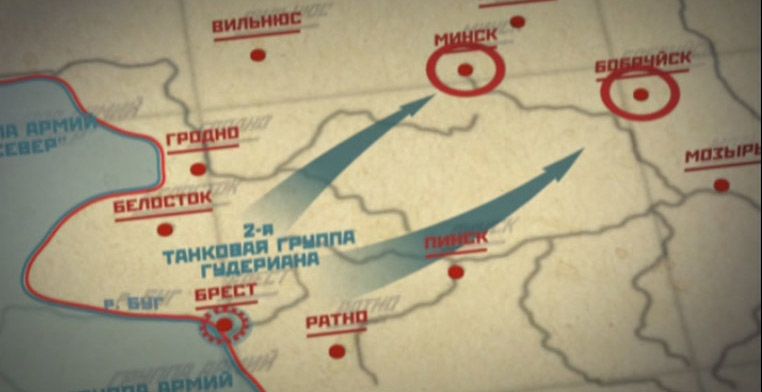 Что такое план барборосса