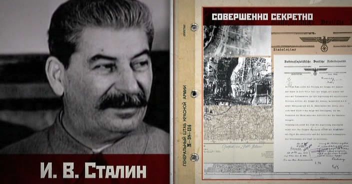 Документальный фильм план барбаросса великая отечественная война