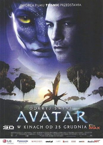 Аватар