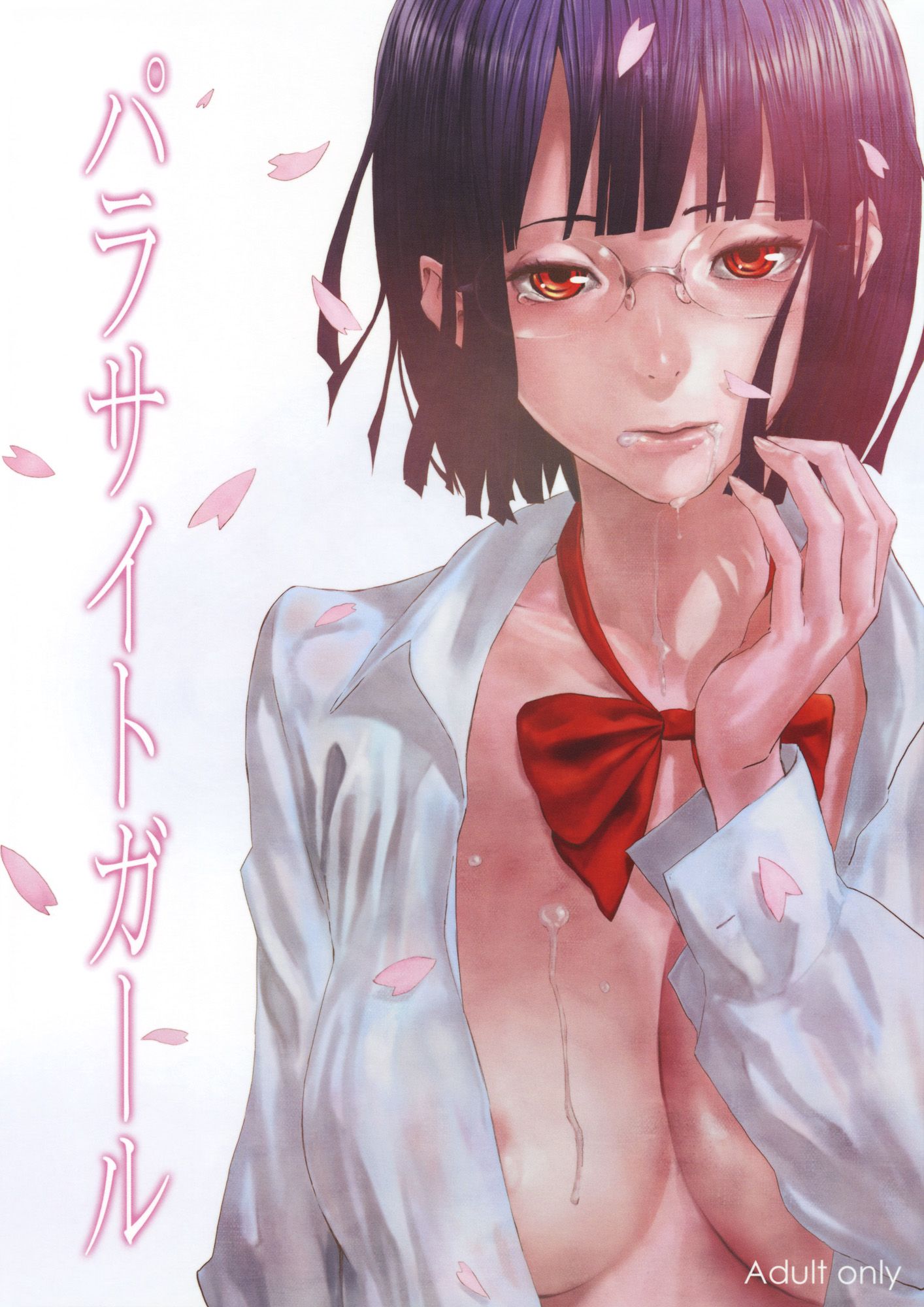 Anri Sonohara Hentai