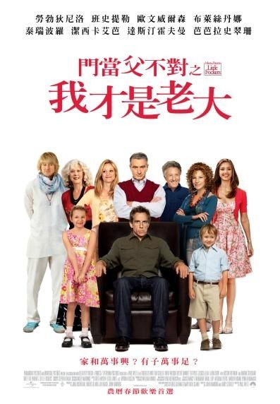 Знакомство с Факерами 2
