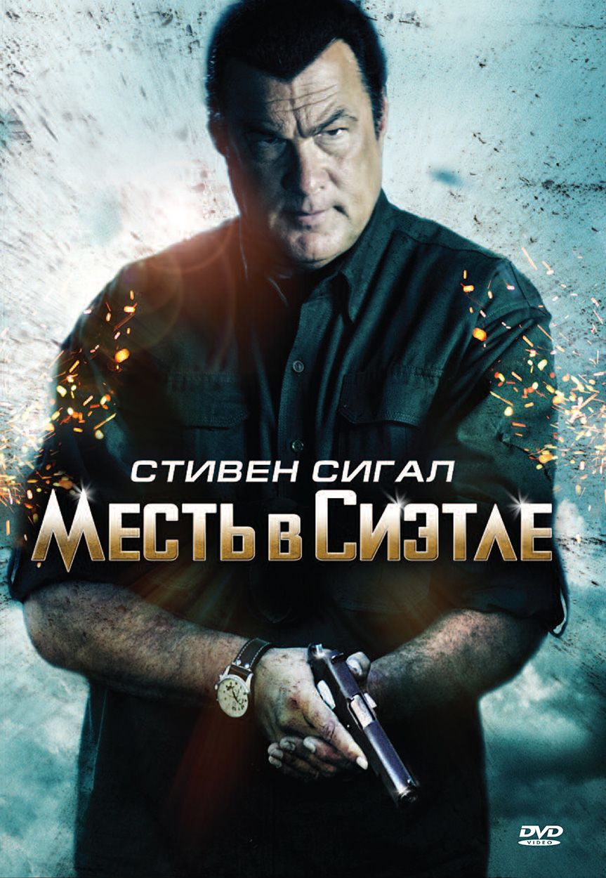 Перекресток смерти (сериал 2010 – 2012)