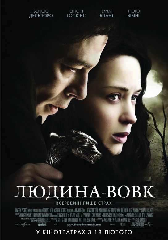 Человек-волк