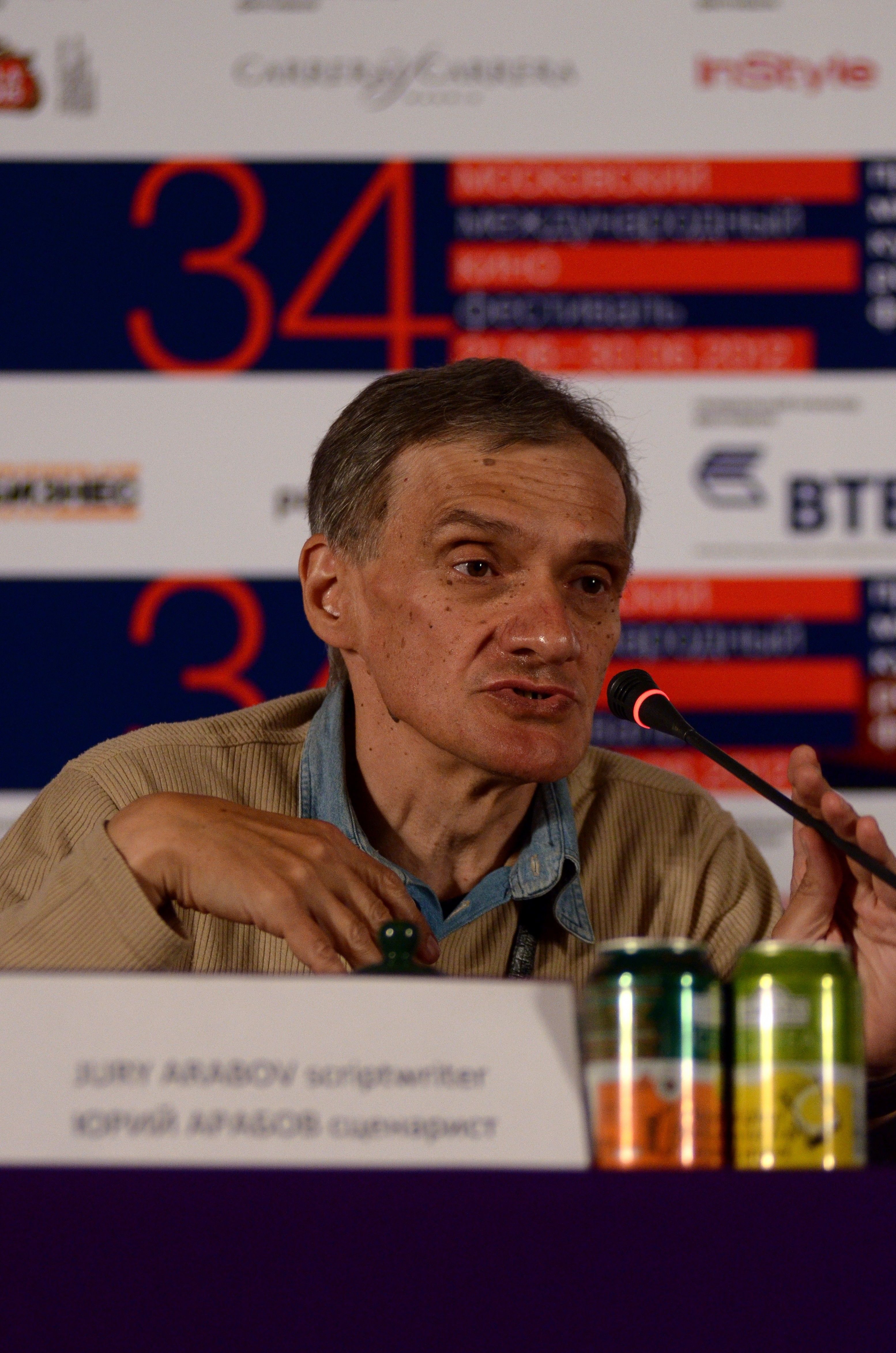 Юрий Арабов Фото