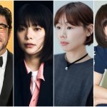 Фильм «All the Lovers in the Night» с Таданобу Асано и Юкино Кисии нашел международного дистрибьютора перед Берлинале!